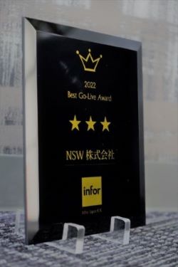 20230216_Infor Best Partner_photo.png